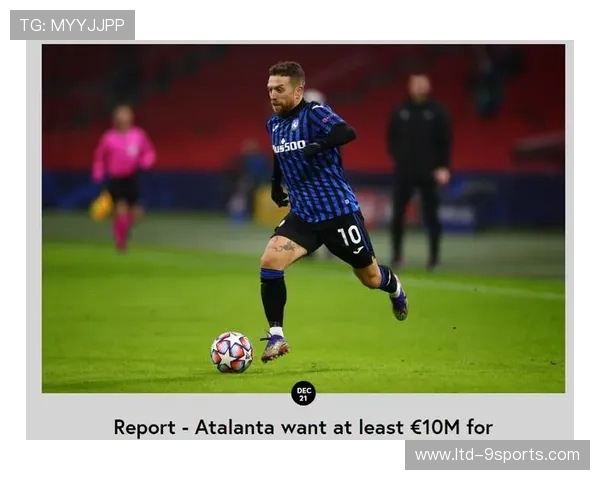 拜仁外线加速连出效果