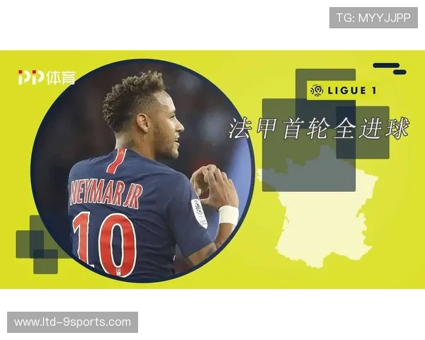 法甲不断优化比赛组织流程，提高现场体验，法甲赛制